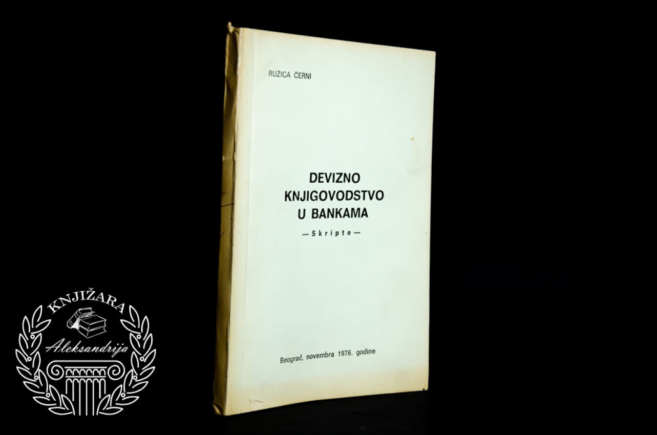 DEVIZNO KNJIGOVODSTVO U BANKAMA - Ružica Černi 
