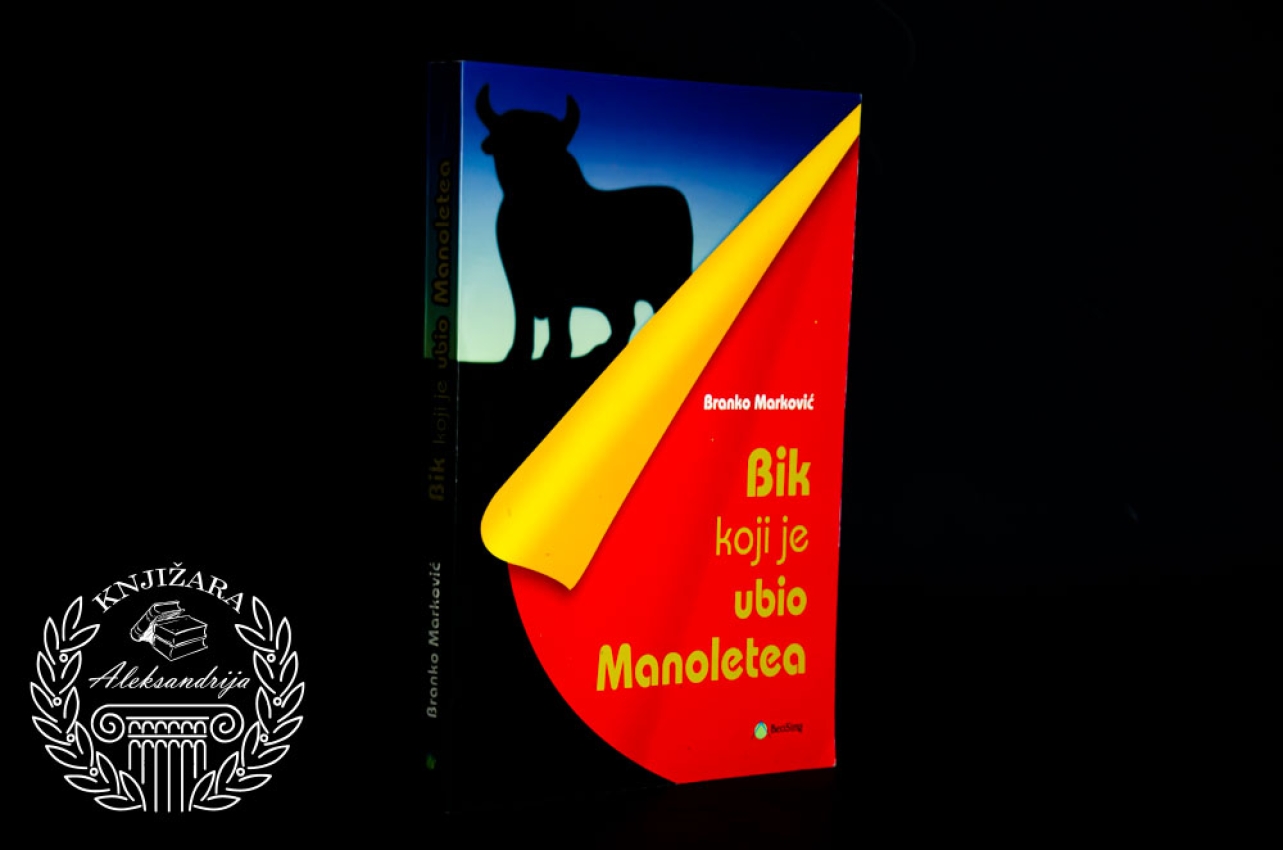 BIK KOJI JE UBIO MANOLETEA - Branko Marković 