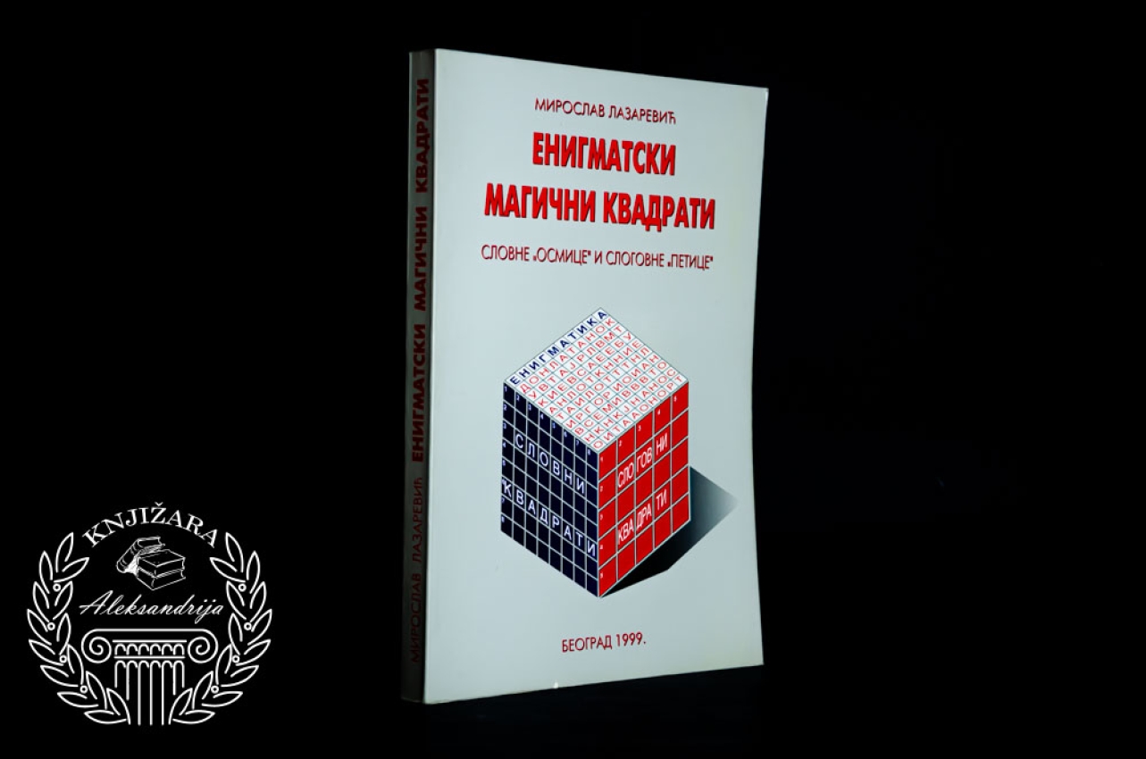 ENIGMATSKI MAGIČNI KVADRATI - Miroslav Lazarević 