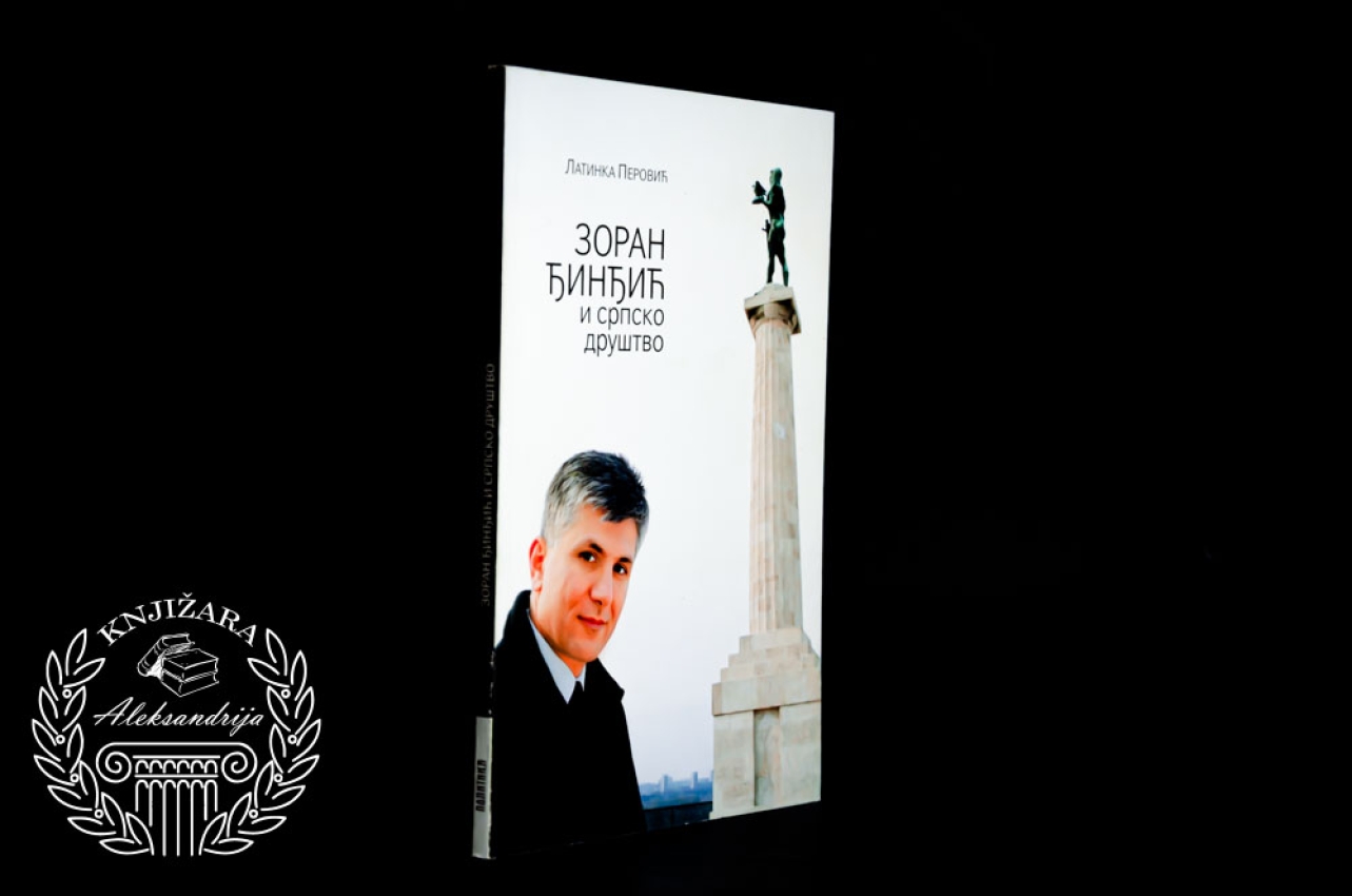 ZORAN ĐINĐIĆ I SRPSKO DRUŠTVO - Latinka Perović 