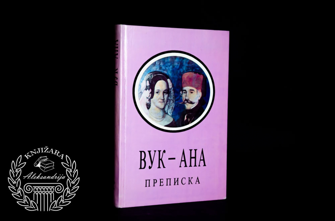 ANA - VUK PREPISKA - Golub Dobrašinović 