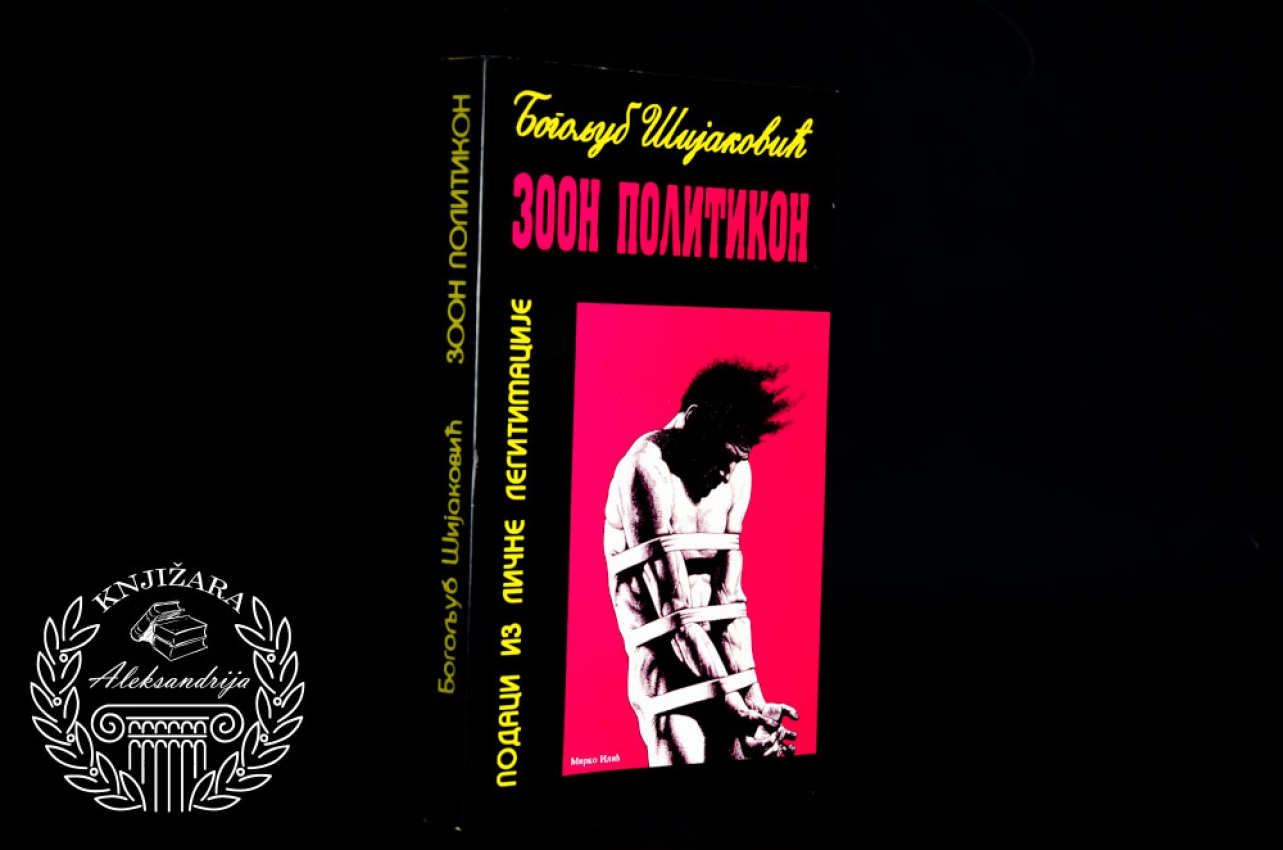 ZOON POLITOKON - Bogoljub Šijaković 