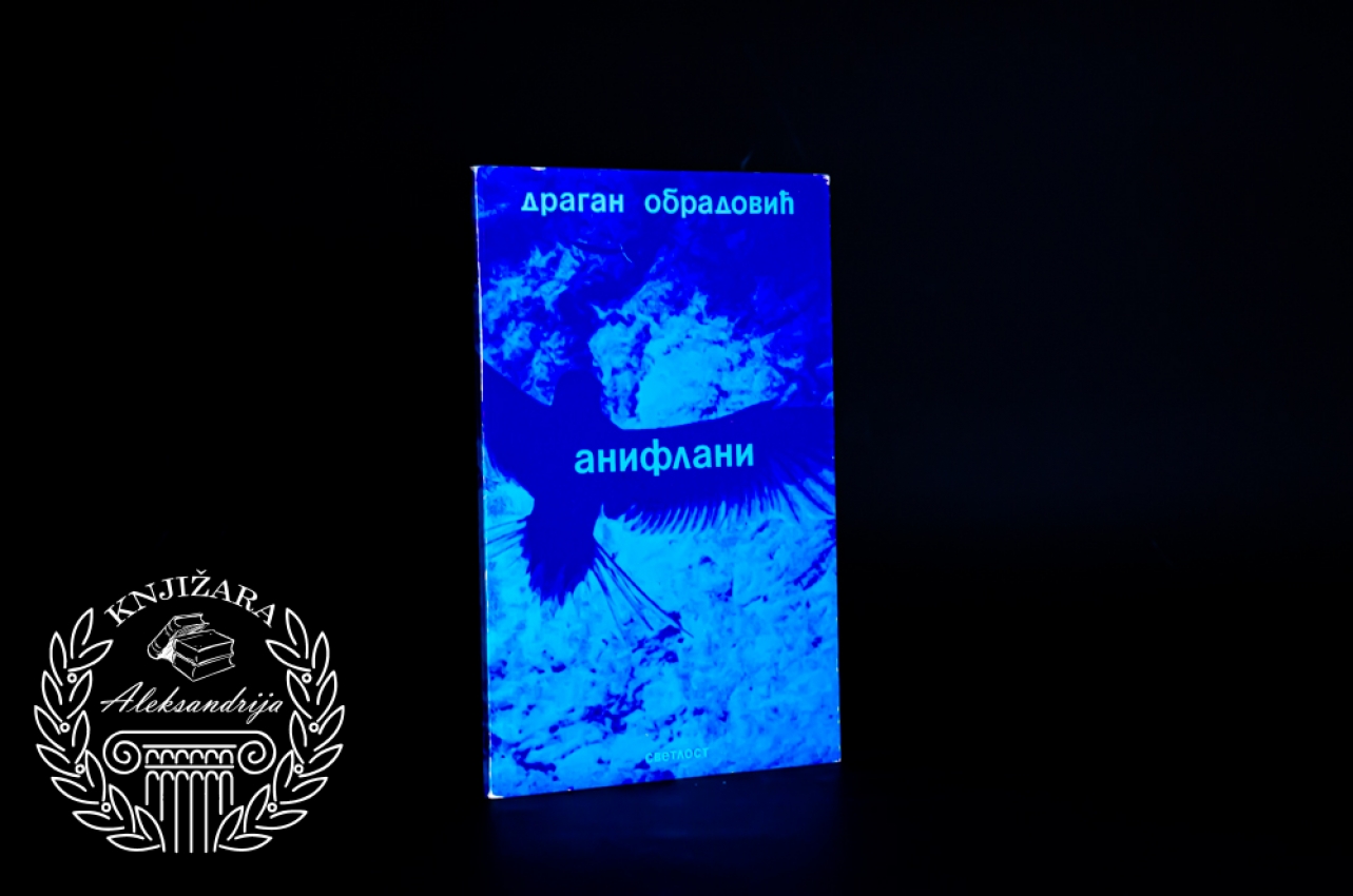 ANIFLANI - Dragan Obradović 