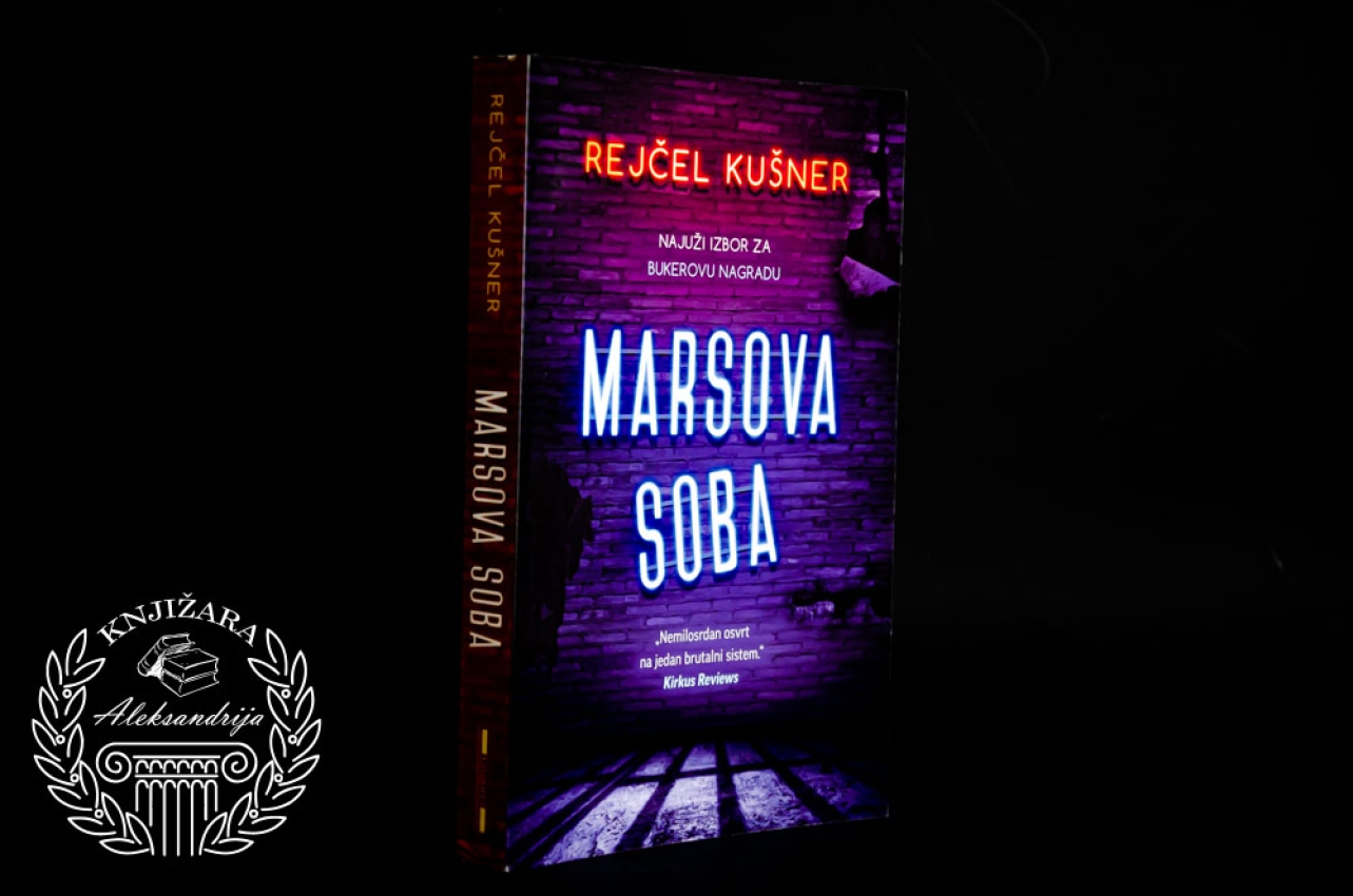 MARSOVA SOBA - Rejčel Kušner 
