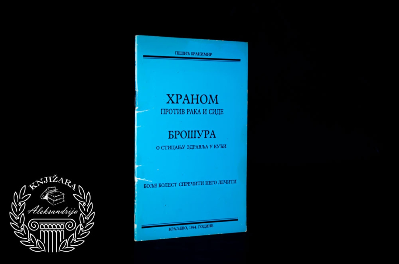 HRANOM PROTIV RAKA I SIDE 