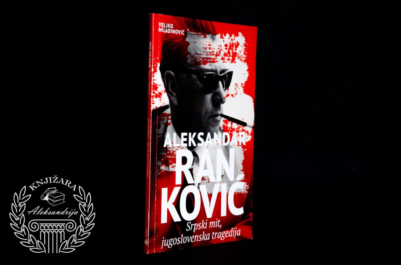 ALEKSANDAR RANKOVIĆ - Veljko Miladinović 