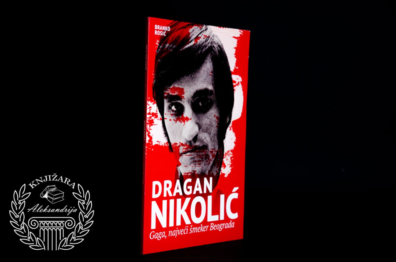 DRAGAN NIKOLIĆ - Branko Rosić 