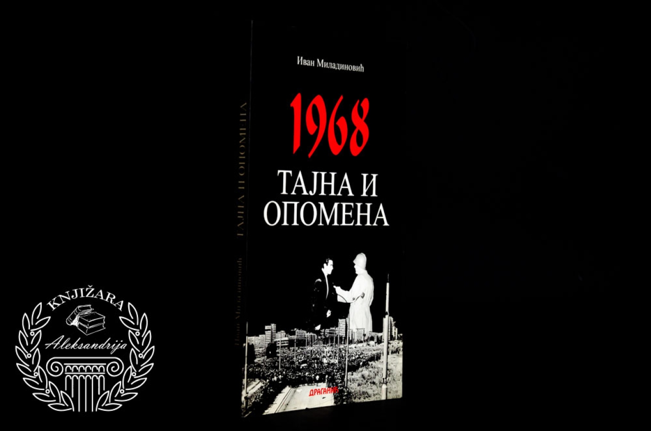 1968 TAJNA I OPOMENA - Ivan Miladinović 