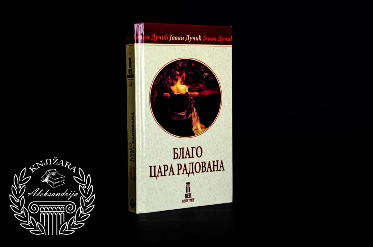 BLAGO CARA RADOVANA - Jovan Dučić 