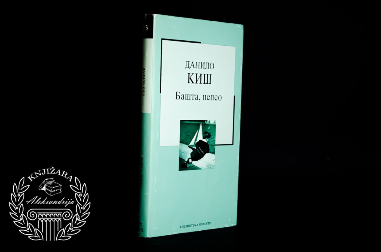 BAŠTA PEPEO - Danilo Kiš 