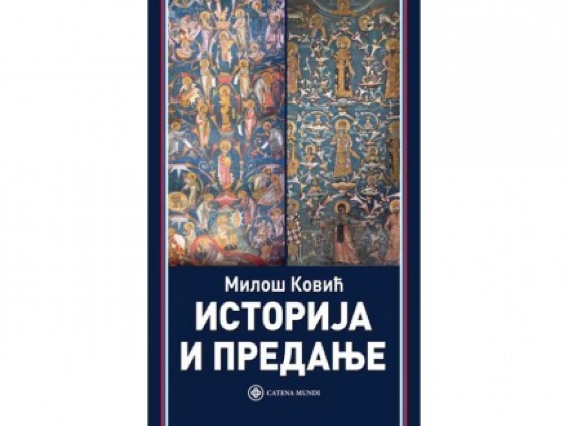 Miloš Ković Istorija i predanje