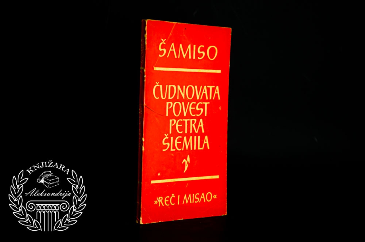 ČUDNOVATA POVEST PETRA ŠLEMILA - Adelberd Fon Šamiso 