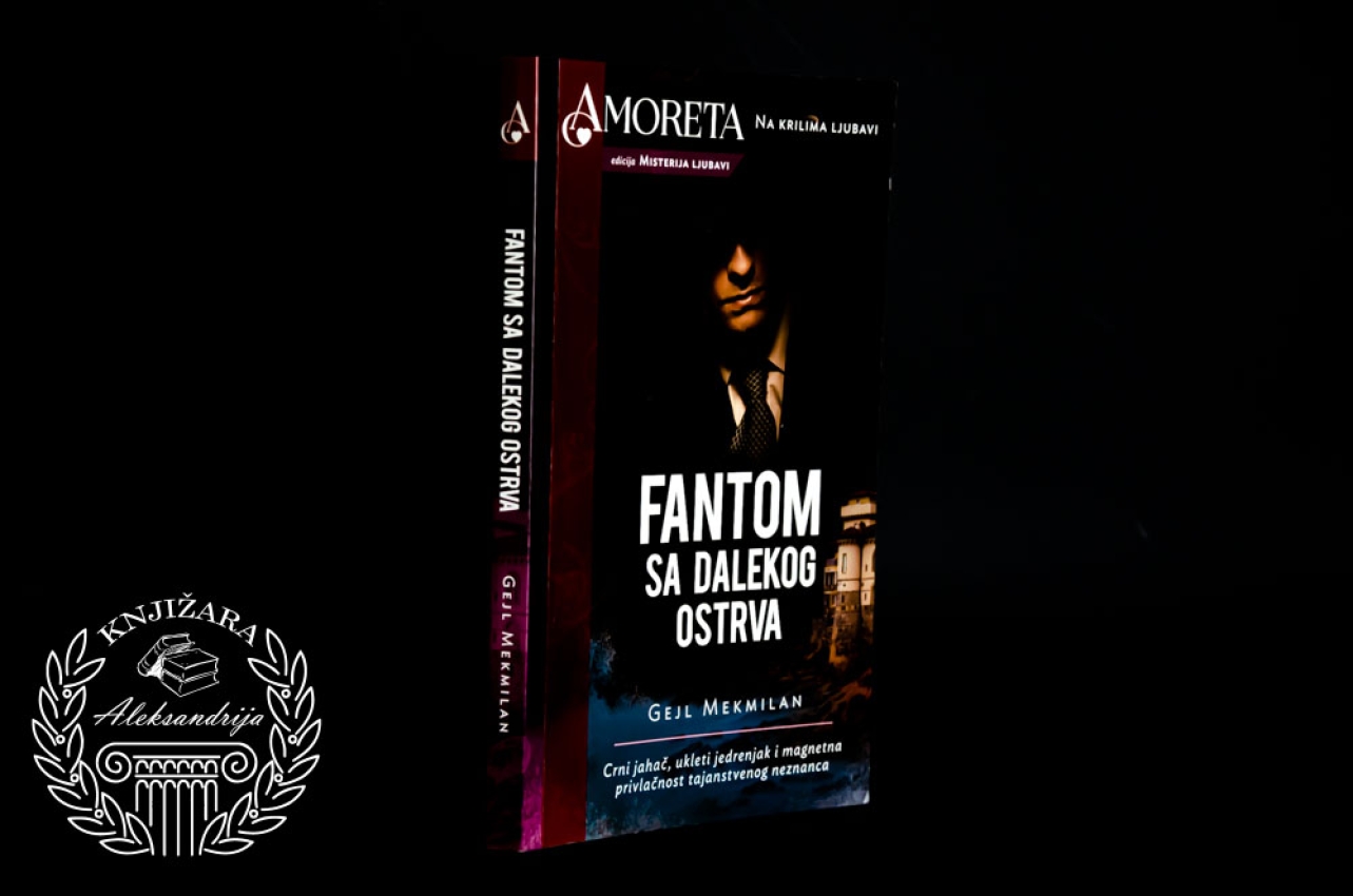 FANTOM SA DALEKOG OSTRVA - Gejl Mekmilan 