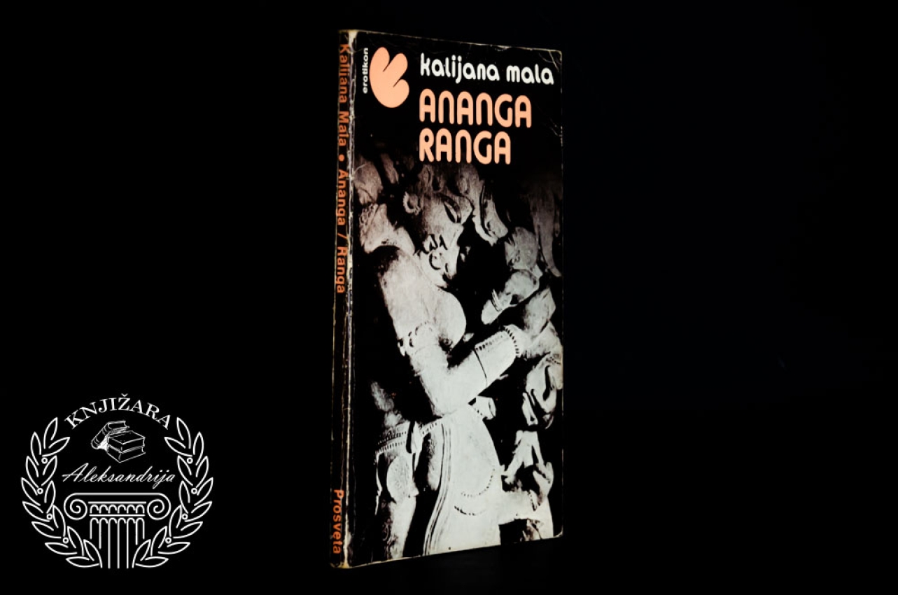 ANANGA RANGA - Kalijana Mala 