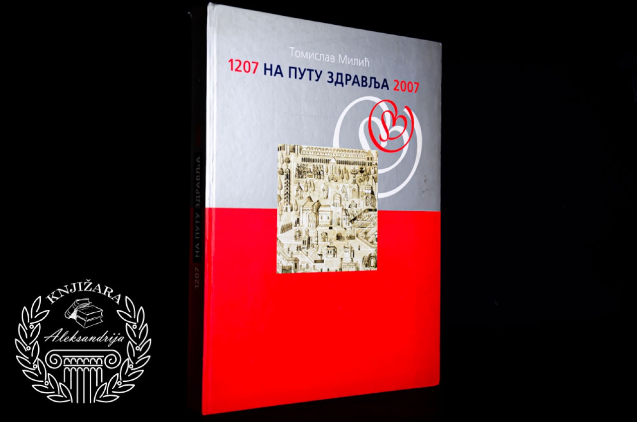 1207 NA PUTU DO ZDRAVLJA 1997 - Tomislav Milić 