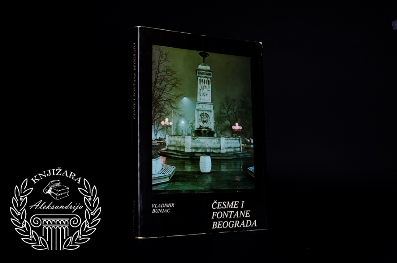 ČESME I FONTANE BEOGRADA - Vladimir Bunjac 