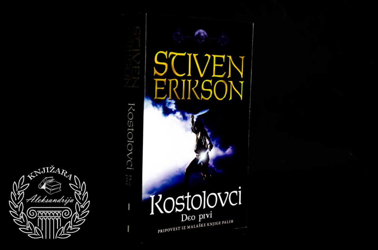 KOSTOLOVCI - Stiven Erikson