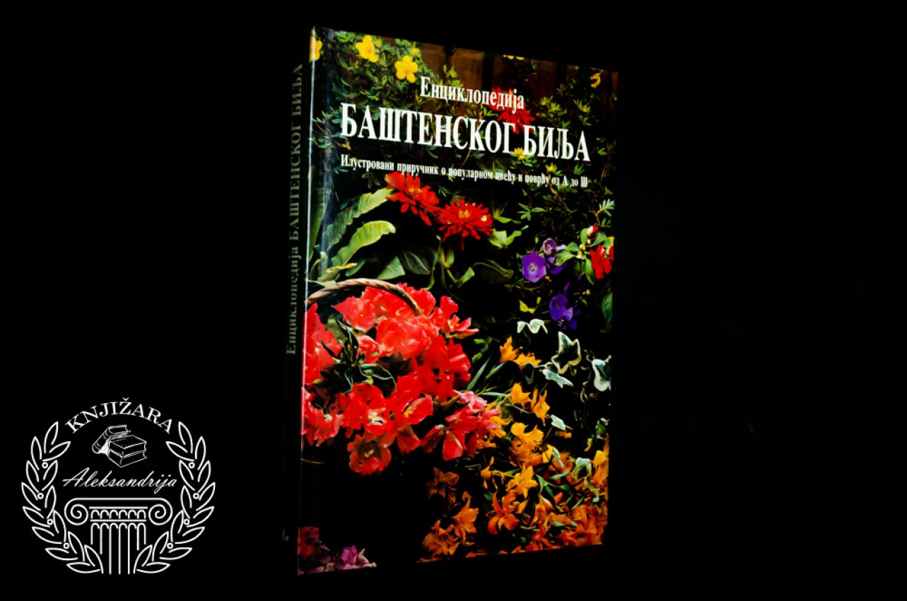 ENCIKLOPEDIJA BAŠTENSKOG BILJA 