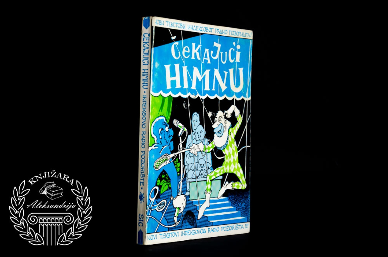 ČEKAJUĆI HIMNU 