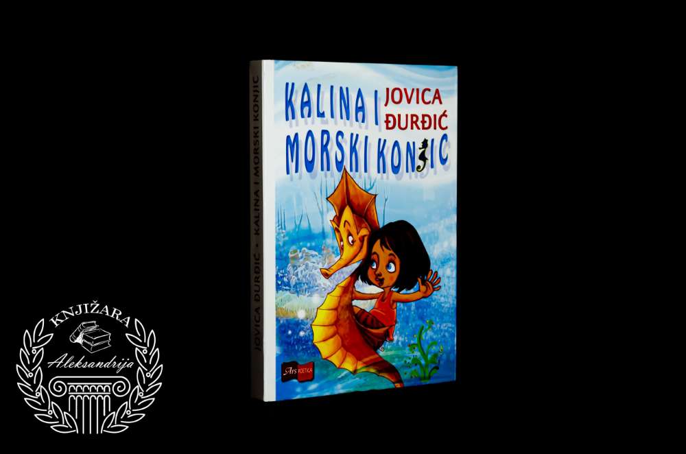 KALINA I MORSKI KONJIĆ - Jovica Đurđić 
