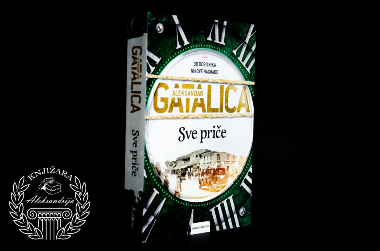 SVE PRIČE - Aleksandar Gatalica 