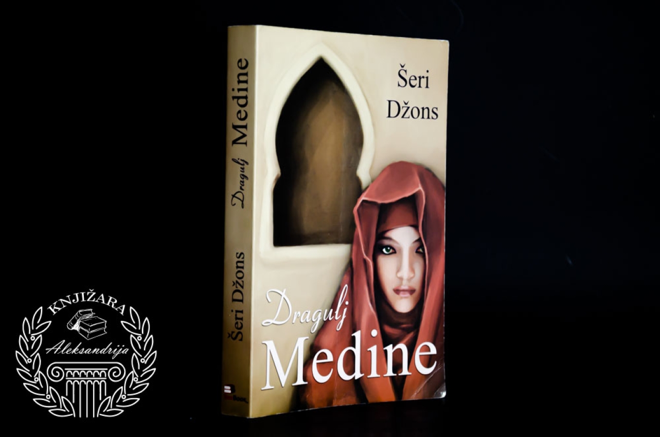 DRAGULJI MEDINE - Šeri Džons 