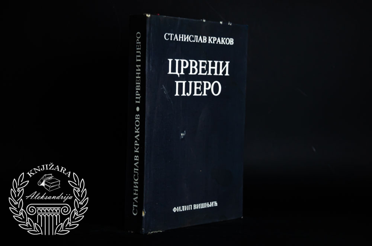 CRVENI PJERO - Stanislav Krakov 