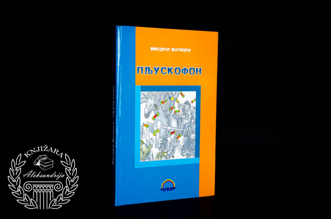 PLJUSKOFON - Miodrag Maticki 