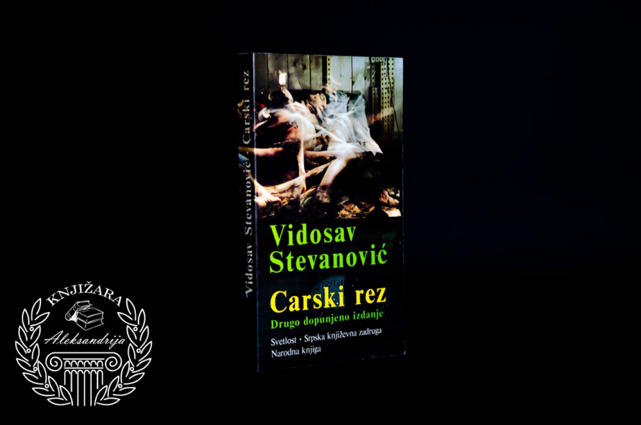 CARSKI REZ - Vidosav Stevanović 