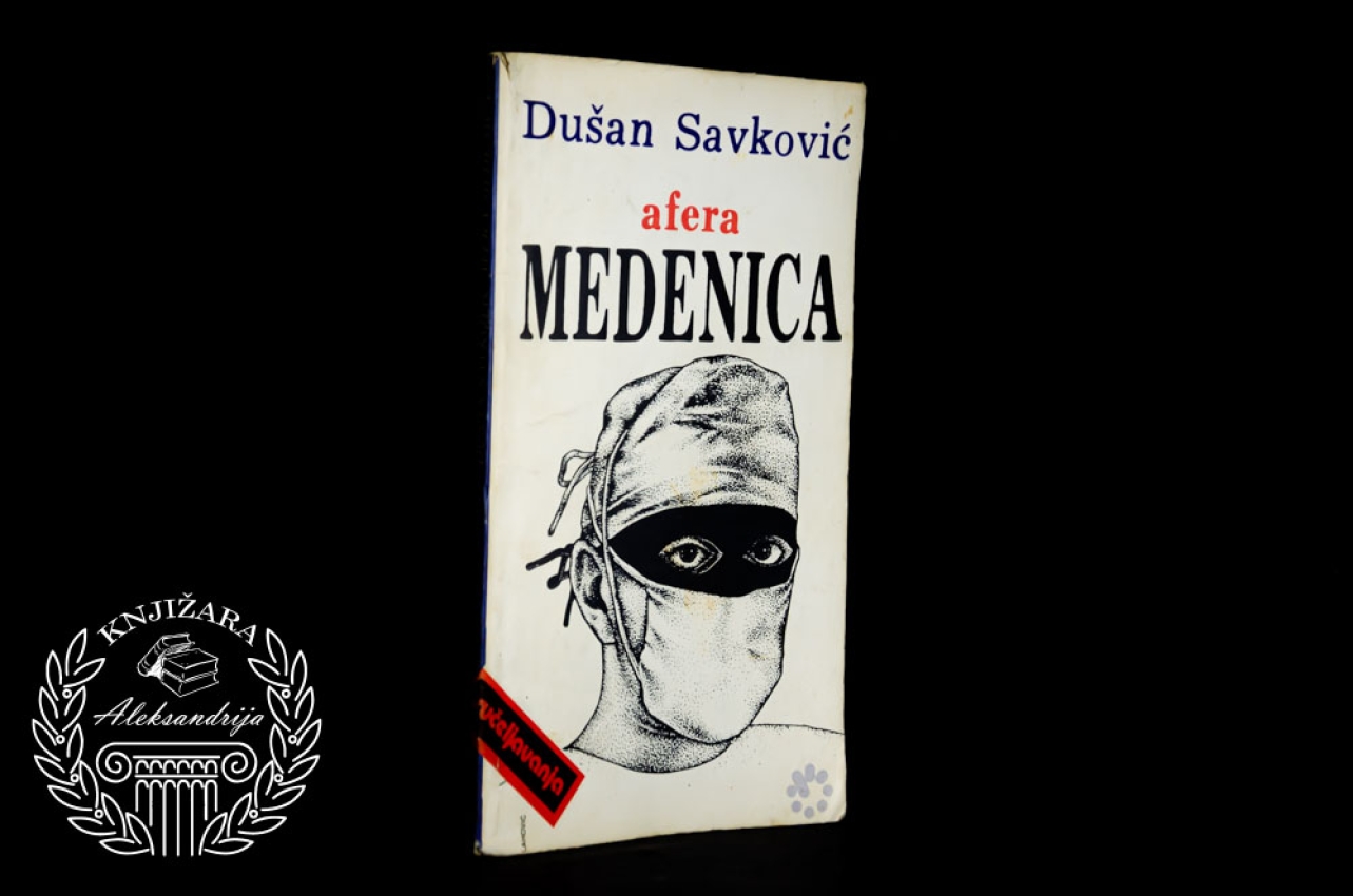 AFERA MEDENICA - Dušan Savković 