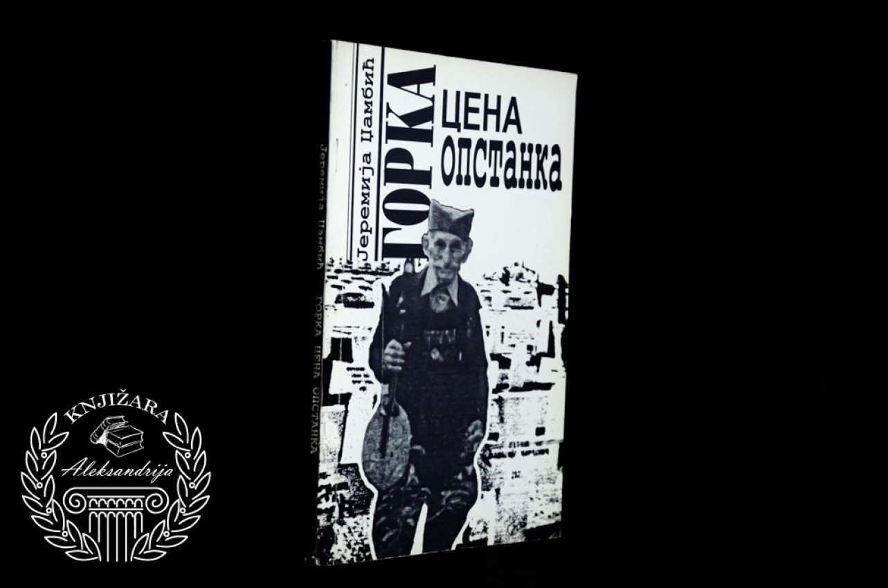 GORKA CENA OPSTANKA - Jeremija Džambić 