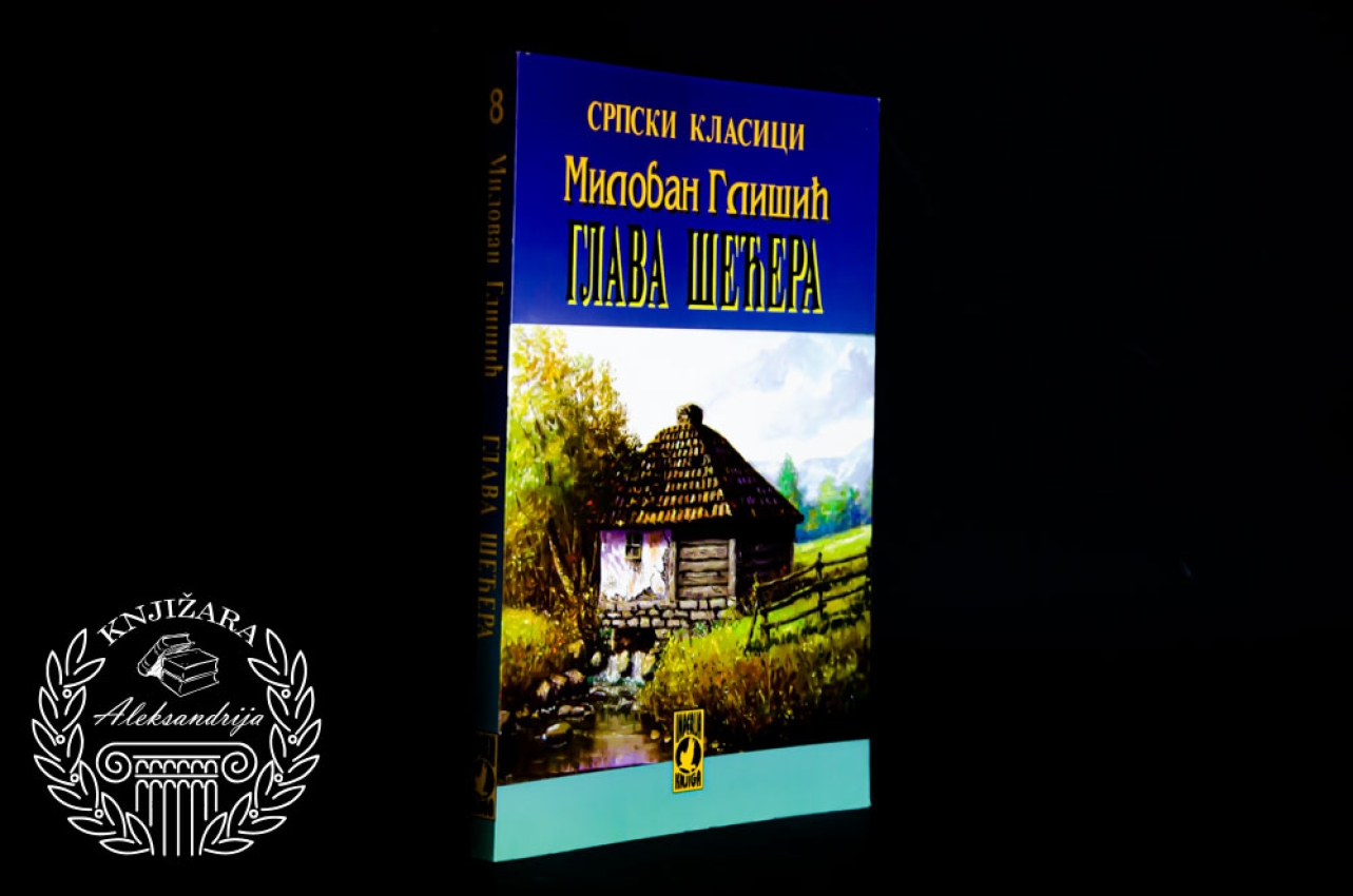 GLAVA ŠEĆERA - Milovan Glišić 