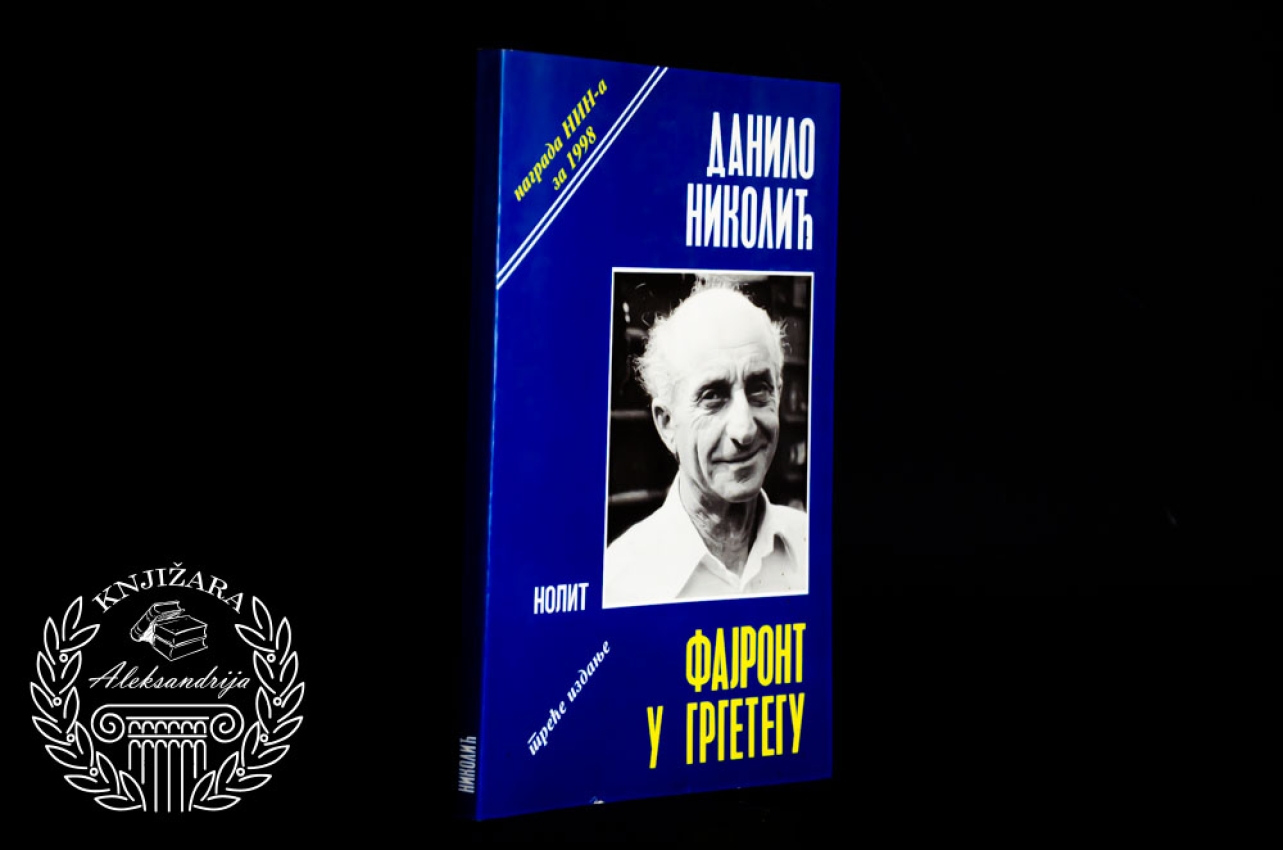 FAJRONT U GRGETEGU - Danilo Nikolić 