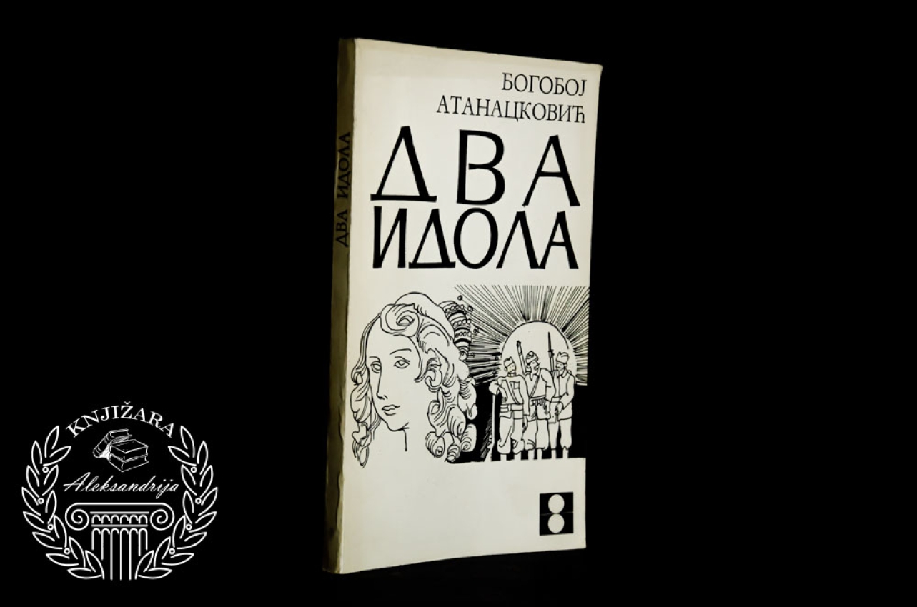 DVA IDOLA - Bogoboj Atanacković 