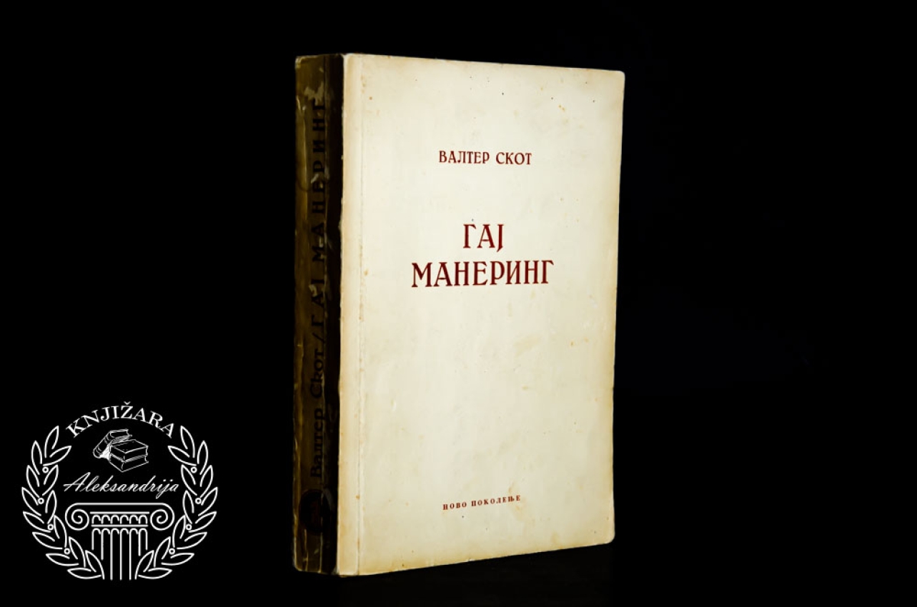 GAJ MANERING - Valter Skot 