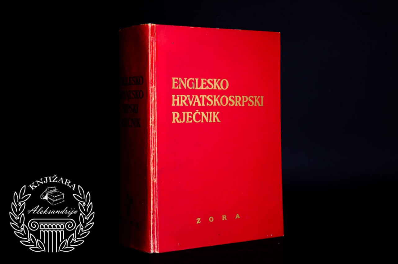 ENGLESKO HRVATSKOSRPSKI REČNIK 