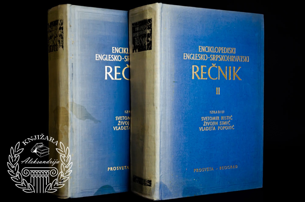 ENCIKLOPEDIJSKI ENGLESKO SRPSKOHRVATSKI REČNIK 1 - 2 
