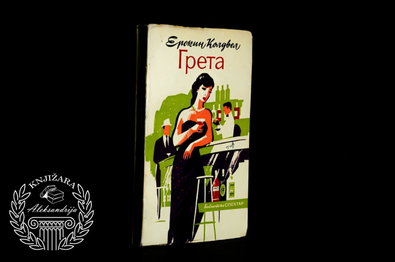 GRETA - Erskin Koldvel