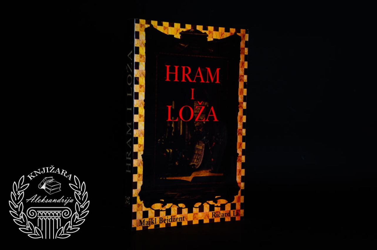 HRAM I LOŽA - Majkl Bejdžent / Ričard Li 