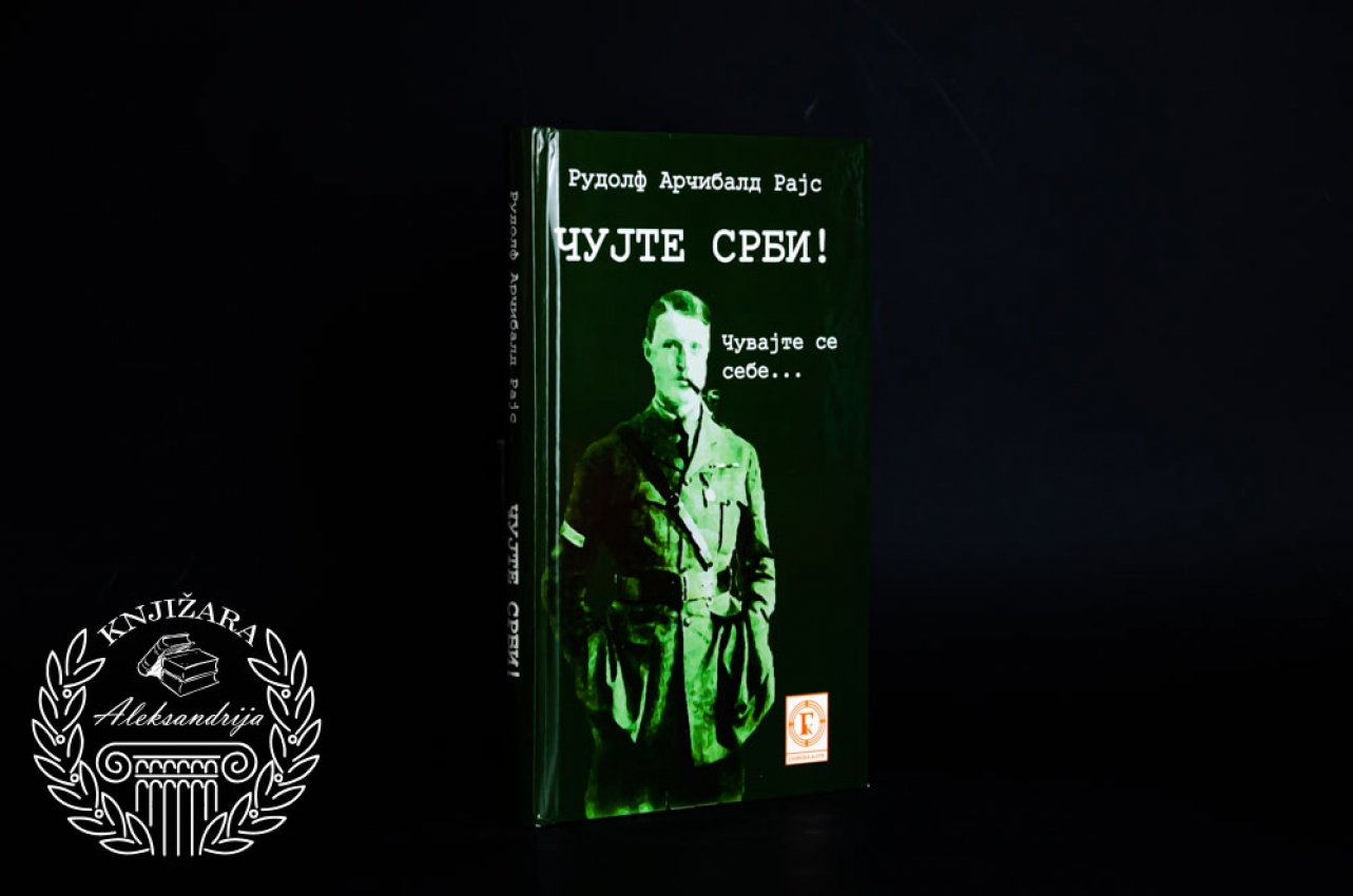 ČUJTE SRBI - Rudolf Arčibald Rajs 