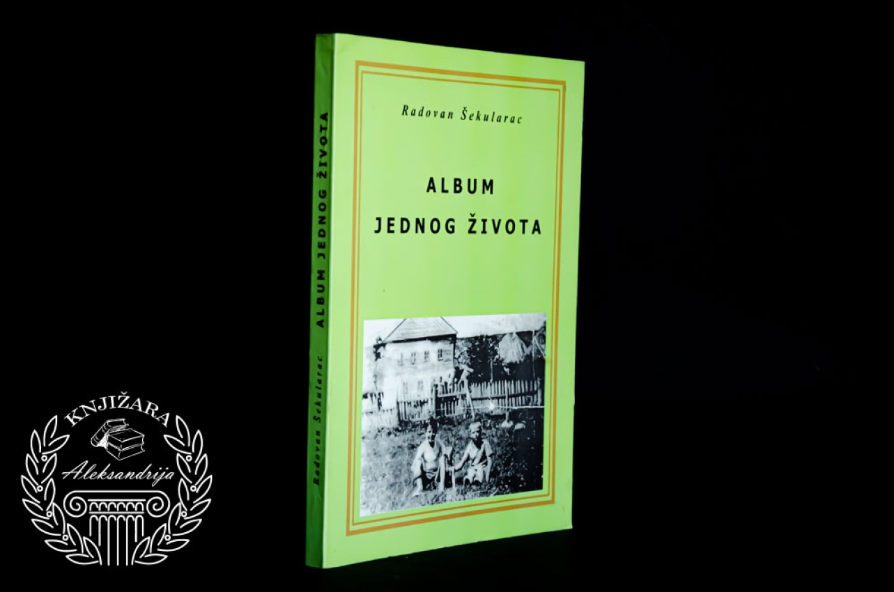 ALBUM JEDNOG ŽIVOTA - Radovan Šekularac 