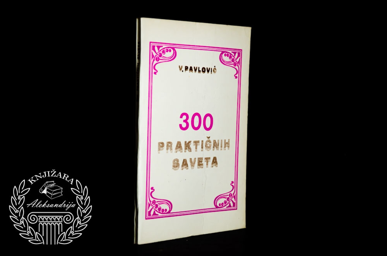 300 PRAKTIČNIH SAVETA - V. Pavlović 