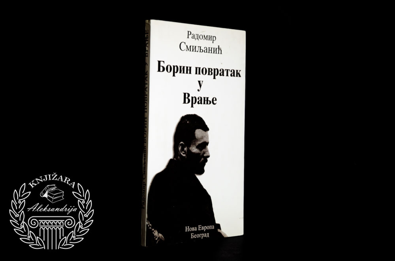 BORIN POVRATAK U VRANJE - Radomir Smiljanić 