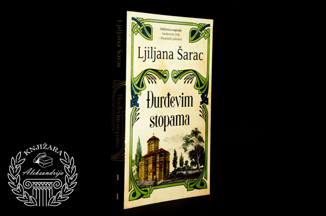 ĐURĐEVIM STOPAMA - Ljiljana Šarac 
