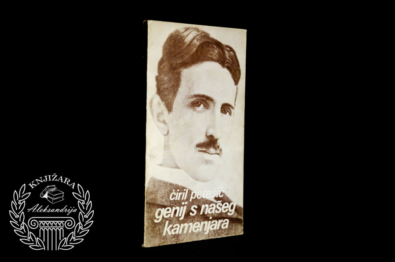 GENIJ S NAŠEG KAMENJARA - Ćiril Petešić 
