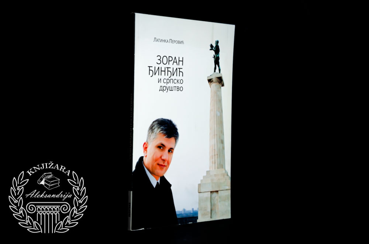 ZORAN ĐINĐIĆ I SRPSKO DRUŠTVO - Latinka Perović