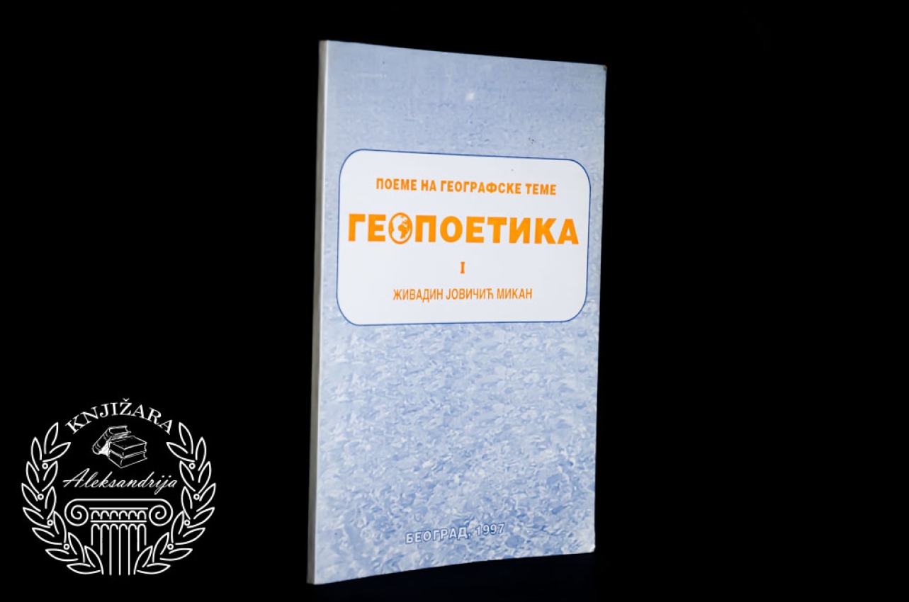 Živadin Jovičić Mikan Geopoetika