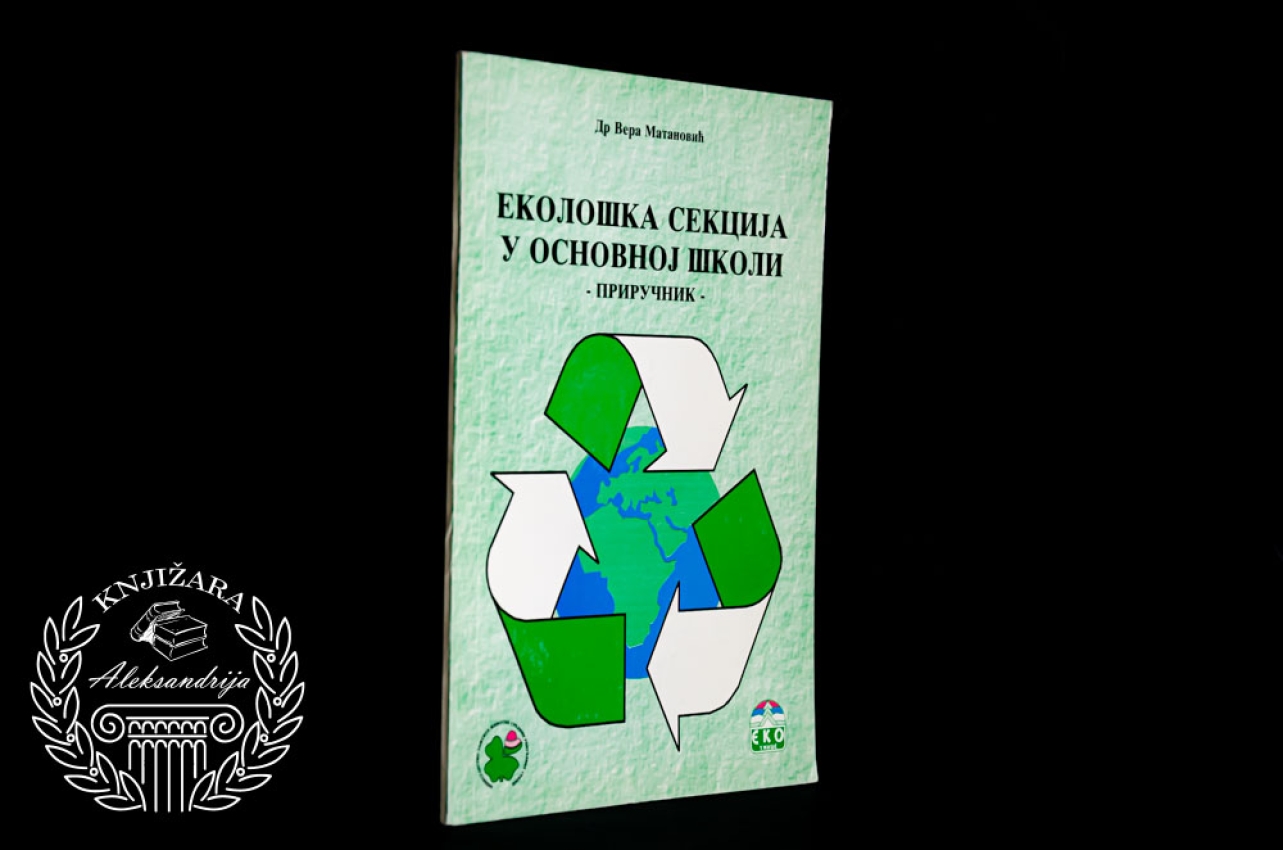 EKOLOŠKA SEKCIJA U OSNOVNOJ ŠKOLI - Vera Matanović 