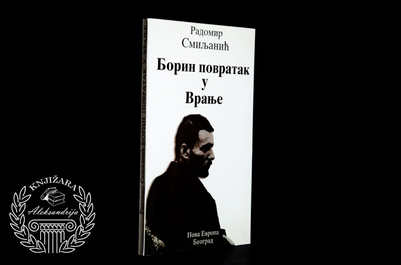 BORIN POVRATAK U VRANJE - Radomir Smiljanić 