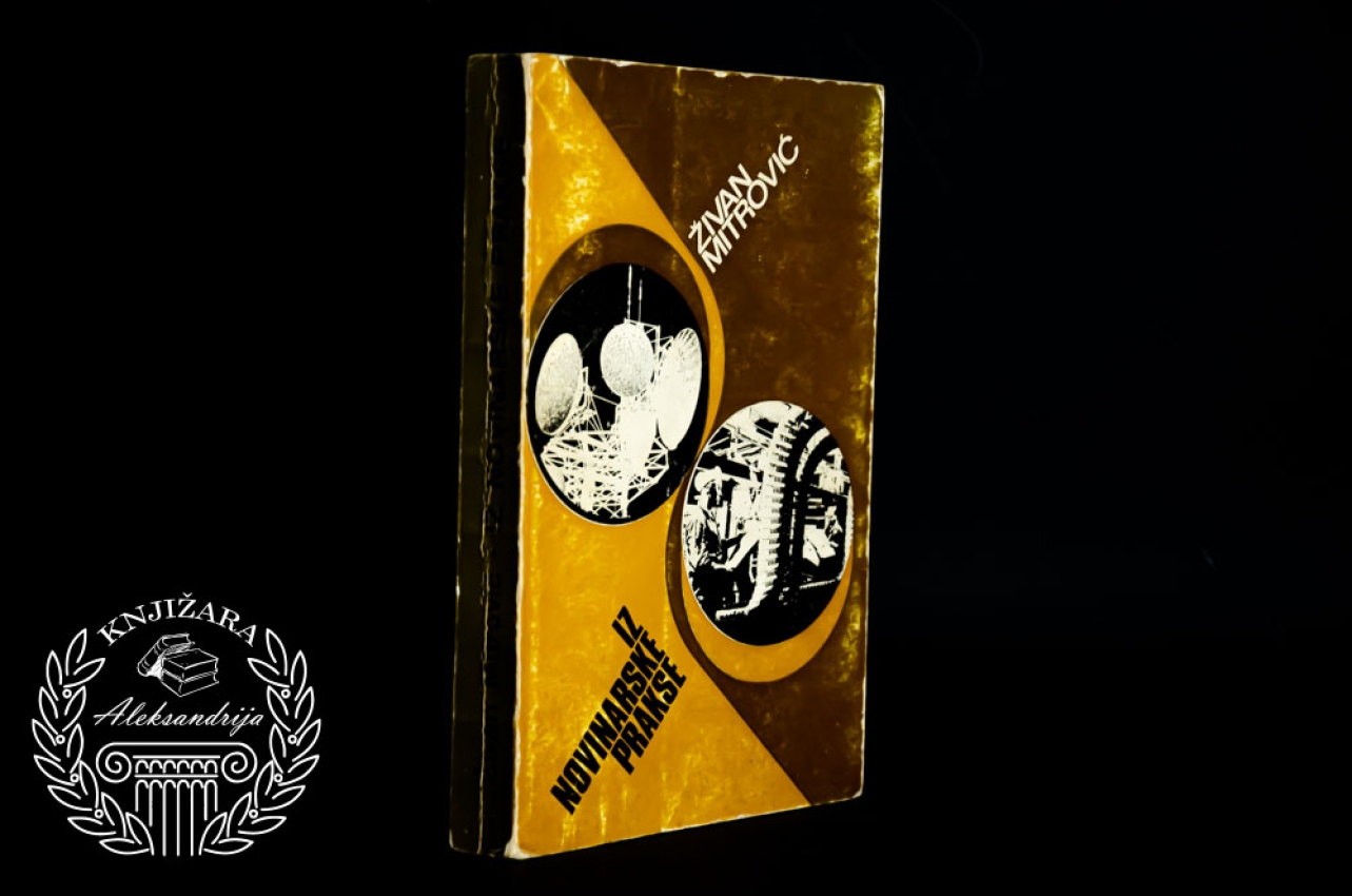 Živan Mitrović Iz novinarske prakse